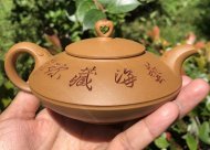 稱(chēng)心如意；金葵段泥220CC