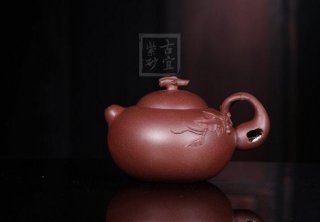 《福祿一生》宜興紫砂壺手工工藝美術(shù)師紫泥壺茶壺創(chuàng  )新壺茶具