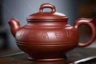 明遠壺
