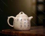 秦權