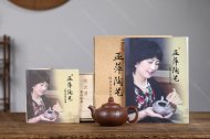 時(shí)來(lái)運轉