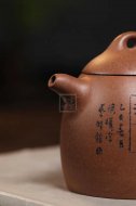 《秦權》宜興降坡泥紫砂壺中國工藝美術(shù)大師全手工秦權茶壺