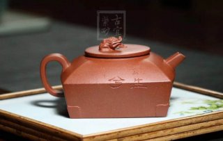 《長(cháng)生壺》宜興紫砂壺全手工茶壺名師老師底槽青四方