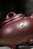 《八面威風(fēng)》宜興紫砂壺工藝美術(shù)師手工紫泥創(chuàng  )新壺