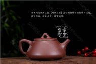 《雙線(xiàn)石瓢》