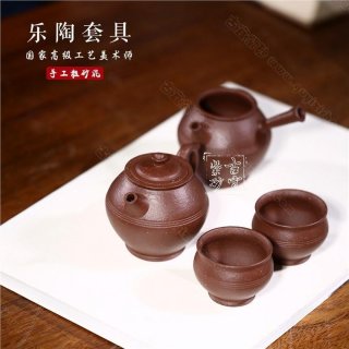 《樂(lè )陶套具》