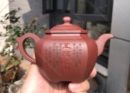 五福臨門(mén)