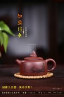 《如魚(yú)得水》