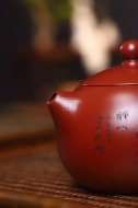 《西施》宜興工藝美術(shù)師手工紫砂壺茶壺老師制大紅袍西施