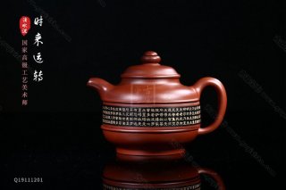《時(shí)來(lái)運轉》
