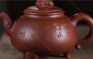 《三羊開(kāi)泰》