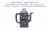 《高風(fēng)亮節》