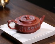 古月周盤(pán)