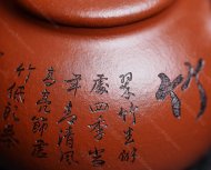 清風(fēng)亮節