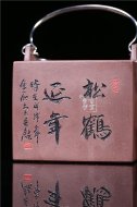 《松鶴長(cháng)春》