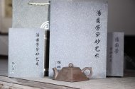 四方來(lái)財