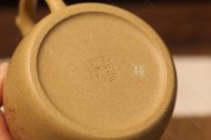 《松樹(shù)秦權》