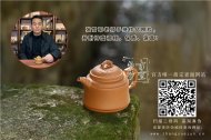 《雙線(xiàn)竹鼎》