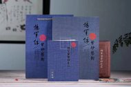 《金絲秦權》宜興紫砂壺工藝美術(shù)師手工紫泥泡茶壺秦權茶具