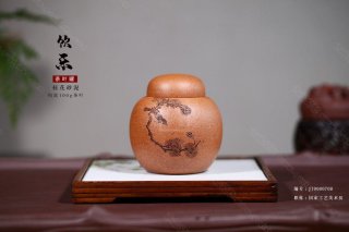 《飲樂(lè )松針》