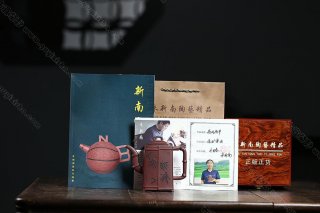 高風(fēng)亮節