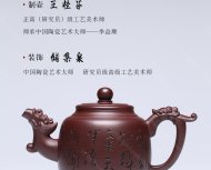 玉龍高權