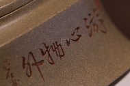 《柱礎》頂級蟹殼青純手工助理工藝美術(shù)師宜興紫砂壺茶具茶壺