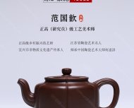 梅花周盤(pán)