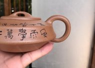 周盤(pán)