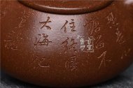 《滿(mǎn)瓢》