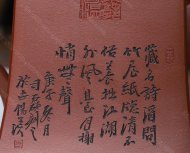 高遠四方