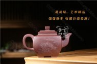《長(cháng)方壺》