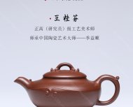 稱(chēng)心如意
