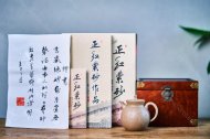 高執漢風(fēng)