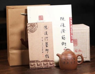 《秦權》宜興降坡泥紫砂壺中國工藝美術(shù)大師全手工秦權茶壺