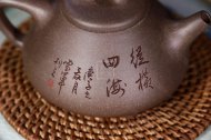 《石瓢縱橫四?！? title=
