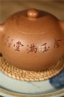 《金玉滿(mǎn)堂》