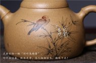 《清心鳥(niǎo)趣》