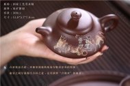 《五福臨門(mén)》
