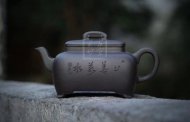《上善若水》宜興紫砂壺全手工工藝美術(shù)師茶具純泡茶壺稀有石黃泥