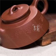 《魚(yú)罩壺》