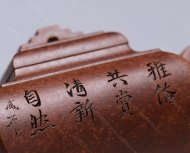 稱(chēng)心如意