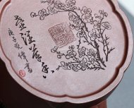 《梅花周盤(pán)》