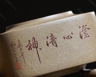 美壺推薦！品名：四方玉鎖作者：工藝美術(shù)