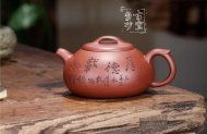 《過(guò)橋扁腹》