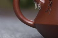 《柱礎》