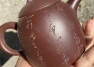 秦權