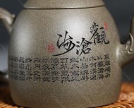 龍之夢(mèng)