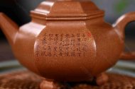《六方水平正面詩(shī)》
