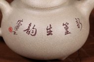 《清風(fēng)徐來(lái)》